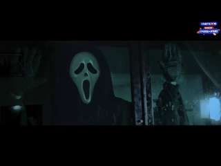 porn parody of the movie scream